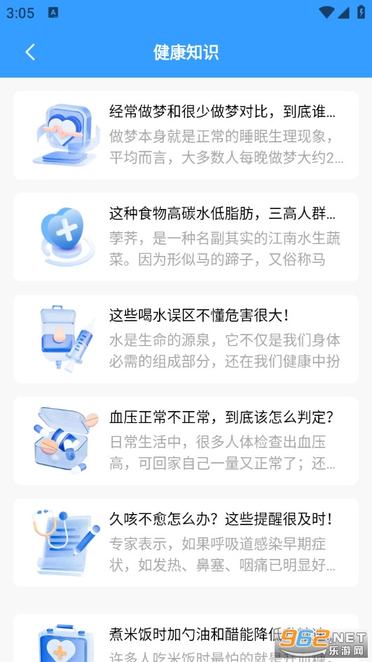 ��챨����ѽ��appv1.0.7��ͼ1