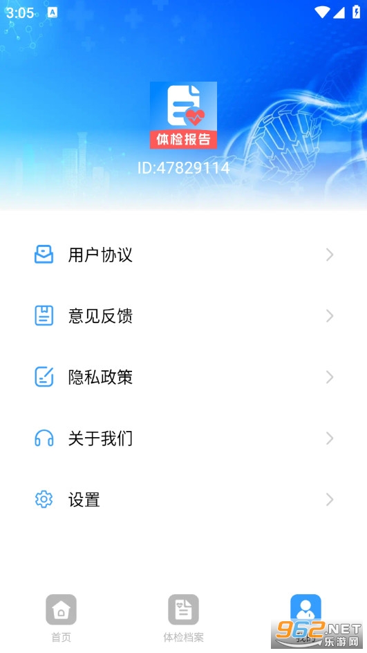 ��챨����ѽ��appv1.0.7��ͼ2