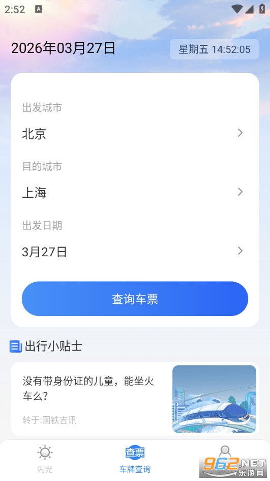 ���ϸ���Ʊ�ٲ��ֻ���v1.0.0��ͼ0