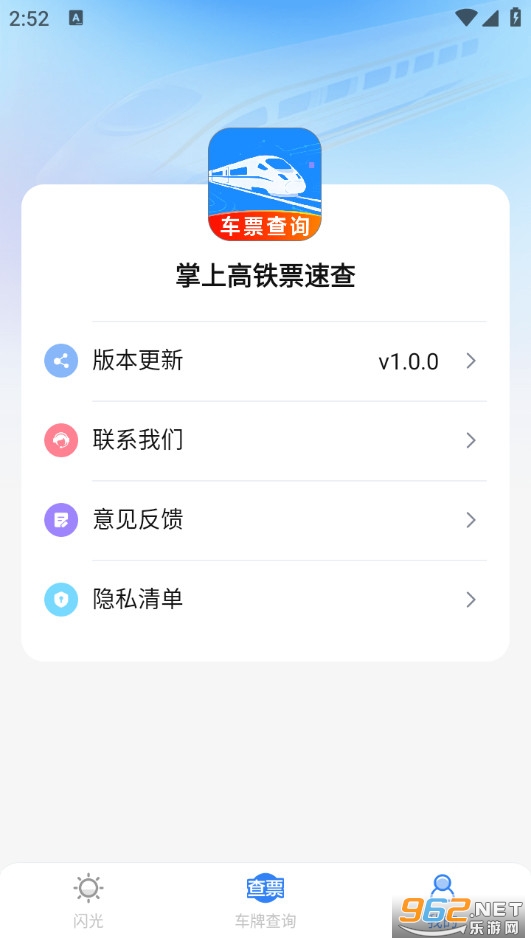 ���ϸ���Ʊ�ٲ��ֻ���v1.0.0��ͼ2