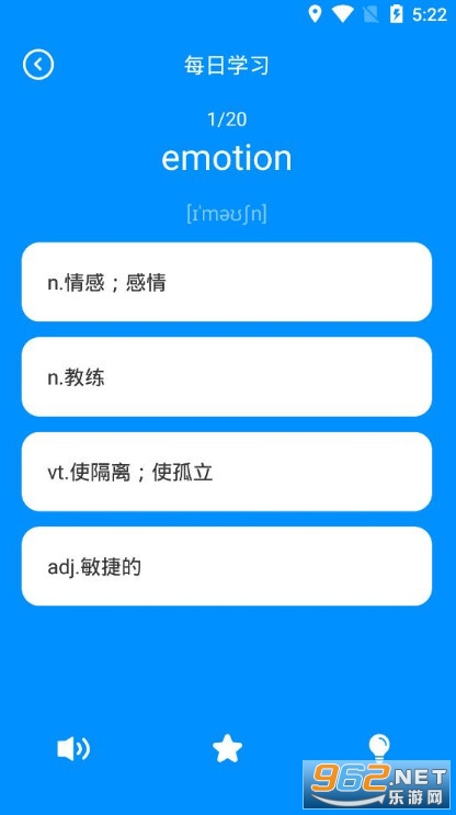 ���ּ��䵥�ʰ�׿��v1.5��ͼ1