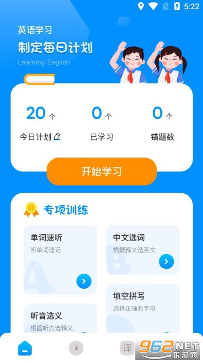 ���ּ��䵥�ʰ�׿��v1.5��ͼ0