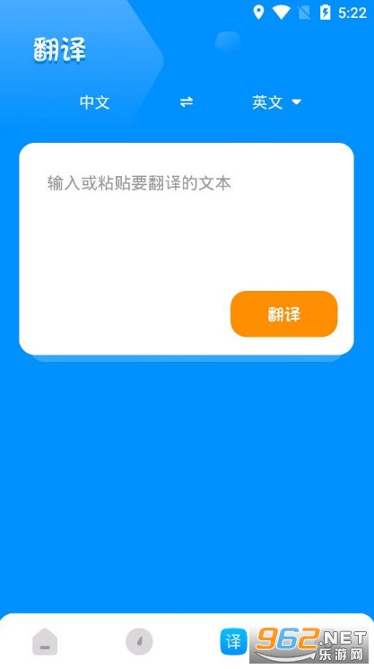 ���ּ��䵥�ʰ�׿��v1.5��ͼ3