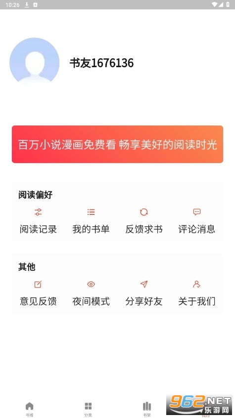 �����������°�v2.0.2��ͼ3