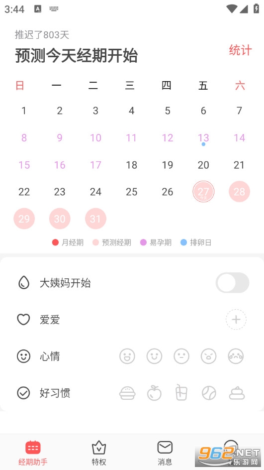 ���ִ�����ٷ���v2.2.5��ͼ0