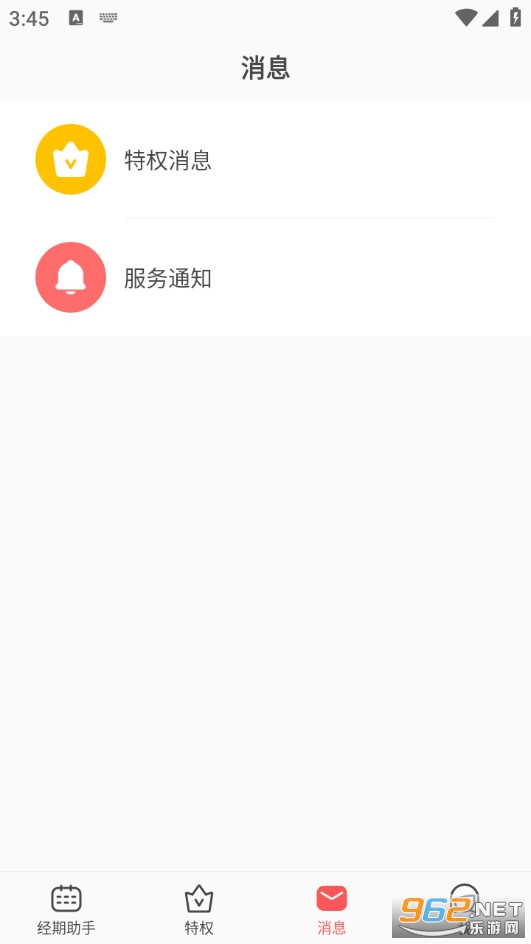 ���ִ�����ٷ���v2.2.5��ͼ3