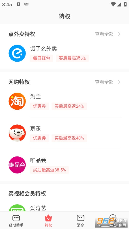 ���ִ�����ٷ���v2.2.5��ͼ2