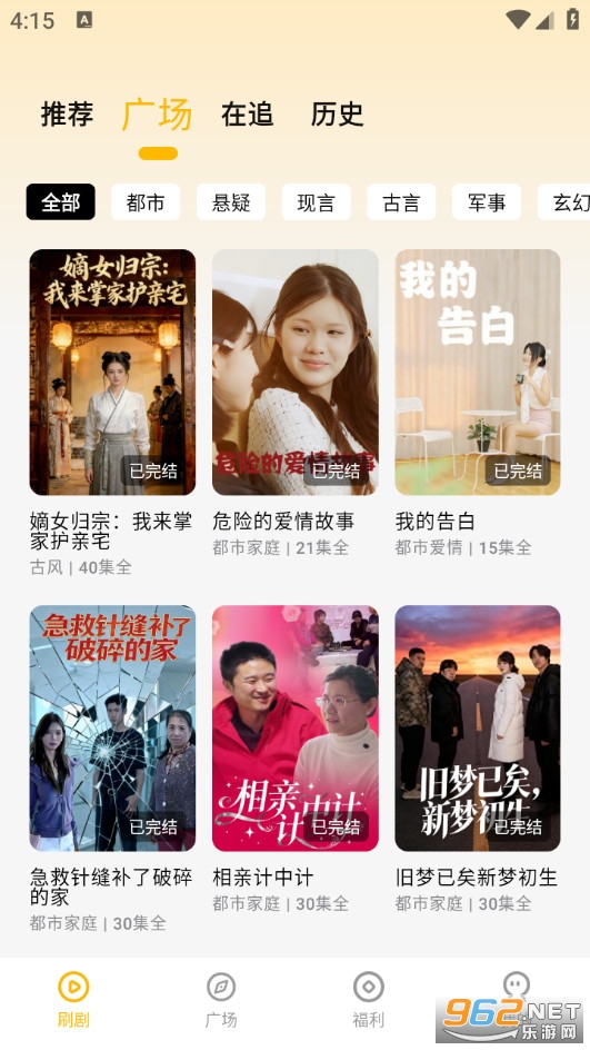 �̾����ֻ���v1.1.3��ͼ0