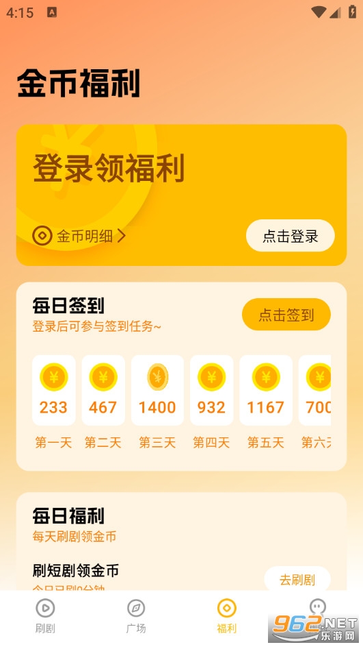 �̾����ֻ���v1.1.3��ͼ2