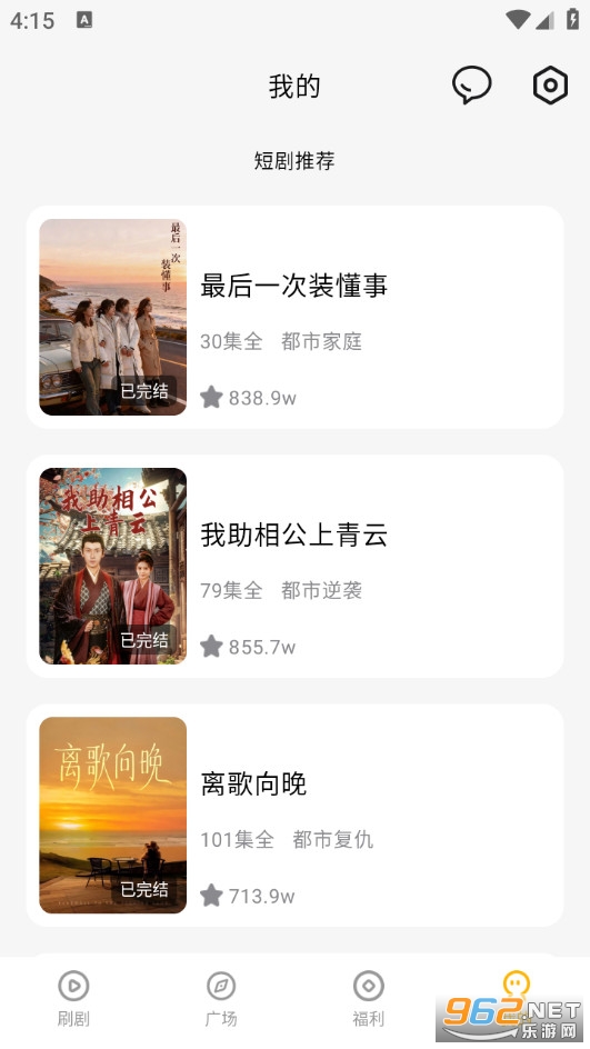 �̾����ֻ���v1.1.3��ͼ3