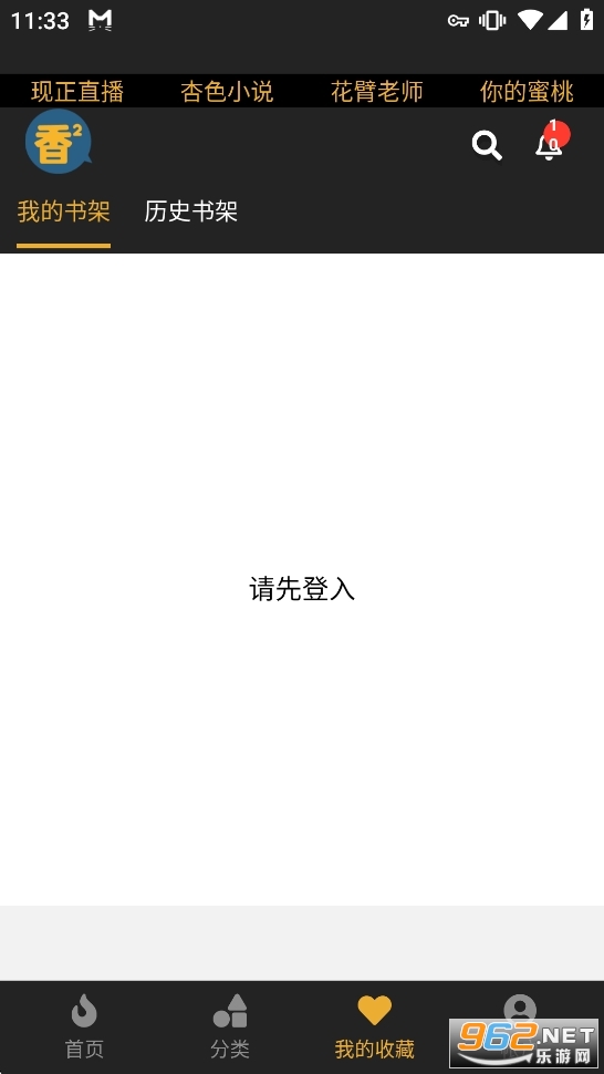 ���㸯լboylove��������Ѱ�v1.1.5��ͼ3