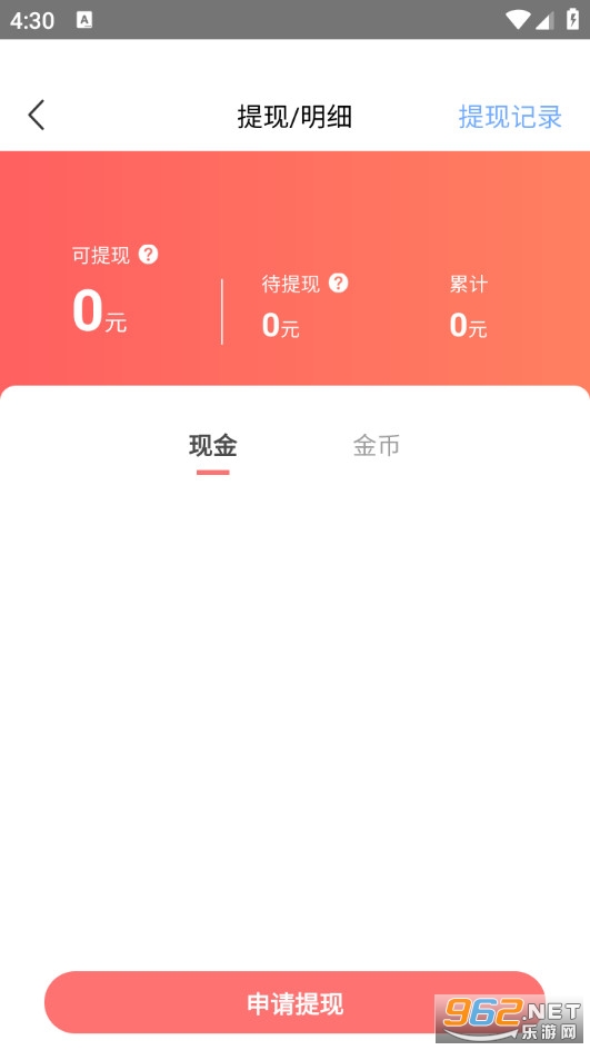 �����ռǹٷ���v1.0.4��ͼ4