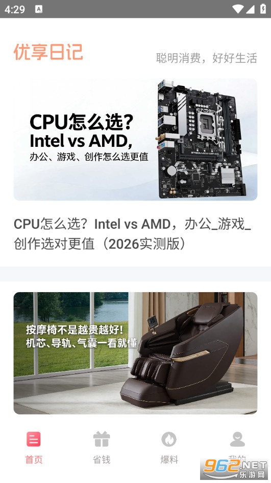 �����ռǹٷ���v1.0.4��ͼ0