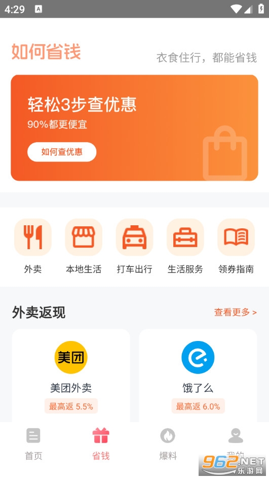 �����ռǹٷ���v1.0.4��ͼ1