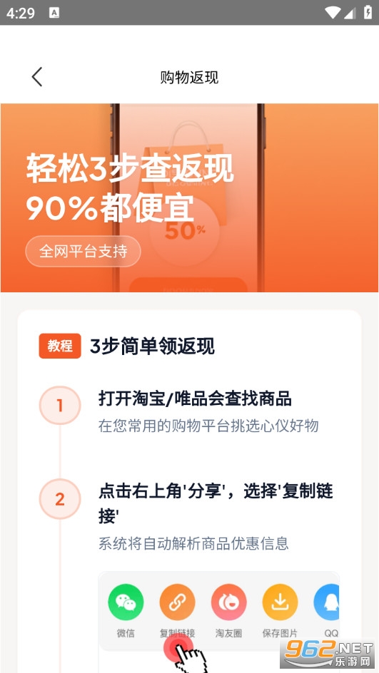 �����ռǹٷ���v1.0.4��ͼ2