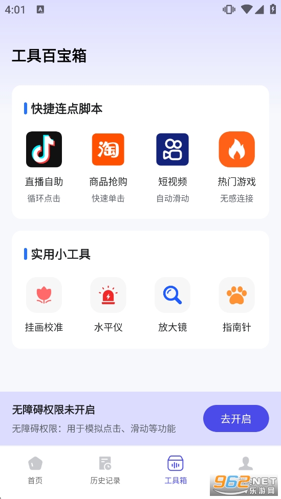 �����ָ�����auto�ٷ���v1.0.2��ͼ3