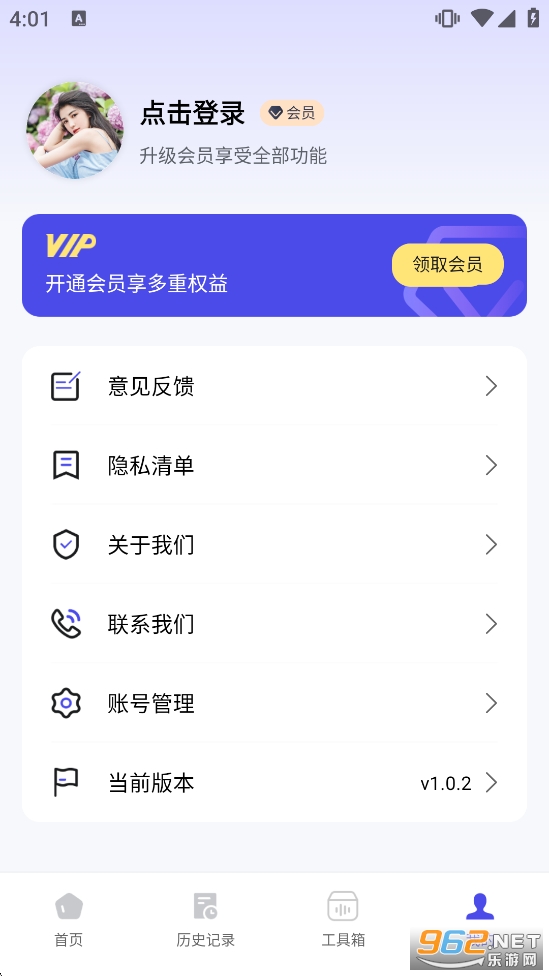 �����ָ�����auto�ٷ���v1.0.2��ͼ4