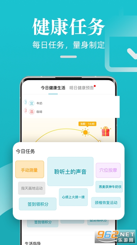 �ɹ����������ֻ�app��ͼ2