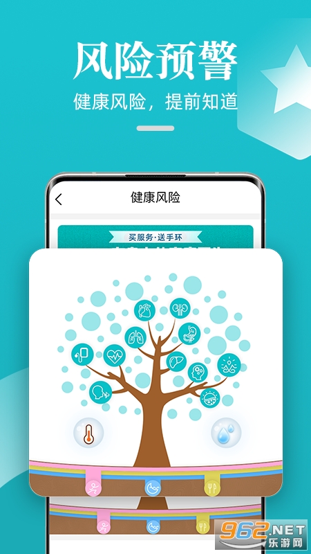 �ɹ����������ֻ�app��ͼ1