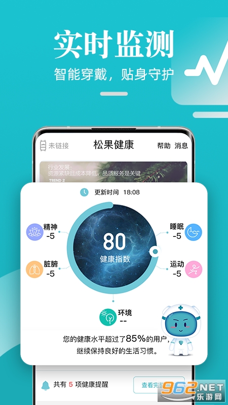 �ɹ����������ֻ�app��ͼ0