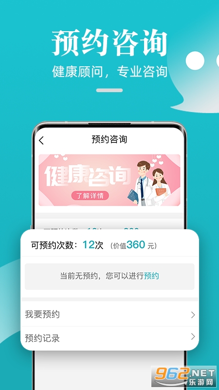 �ɹ����������ֻ�app��ͼ3