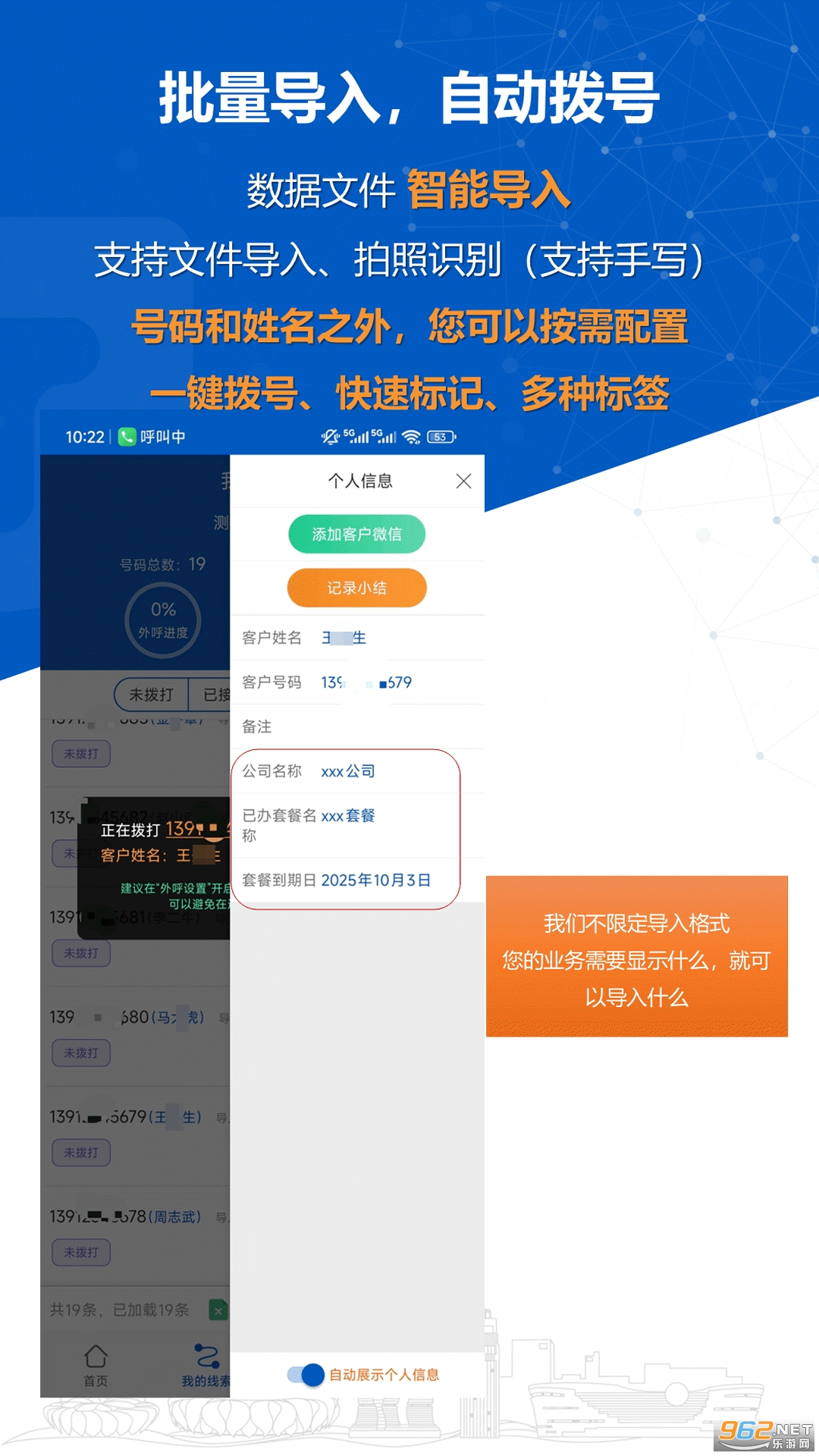 ��˼�������appv11.8 ��׿���ͼ2