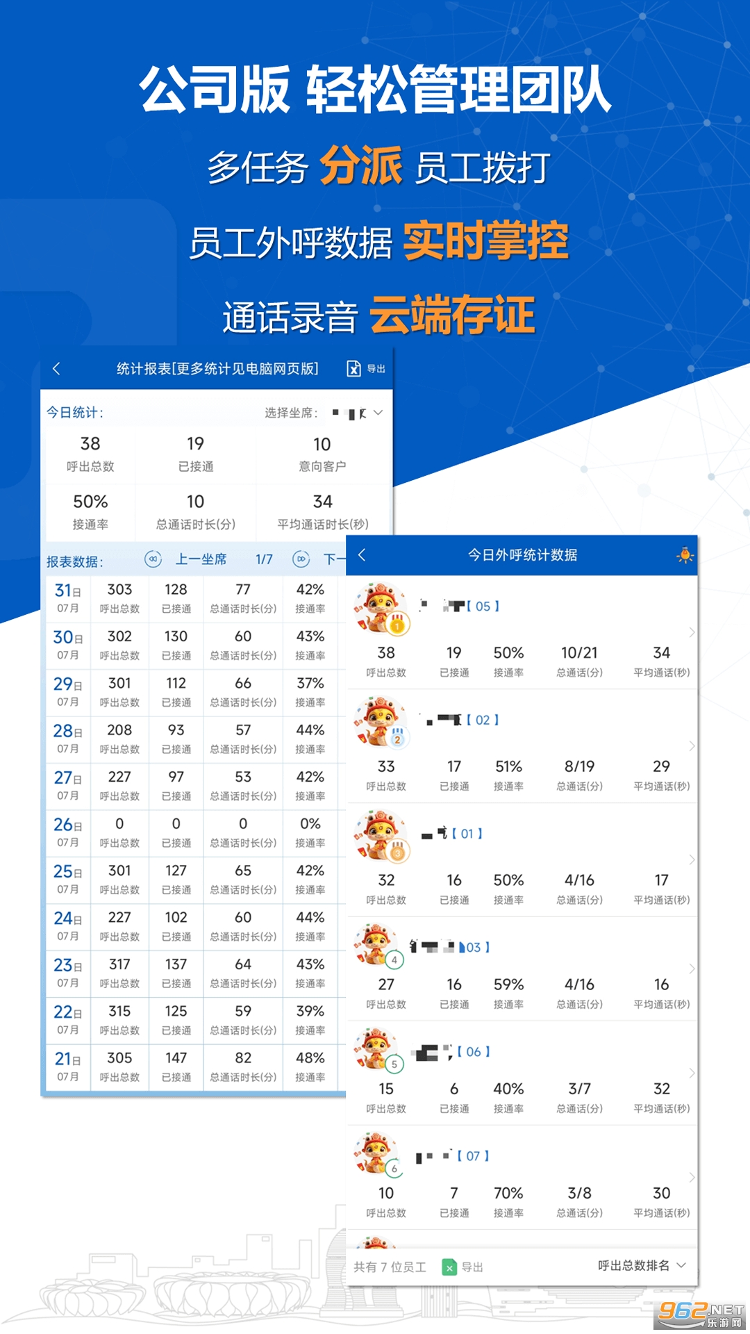 ��˼�������appv11.8 ��׿���ͼ1