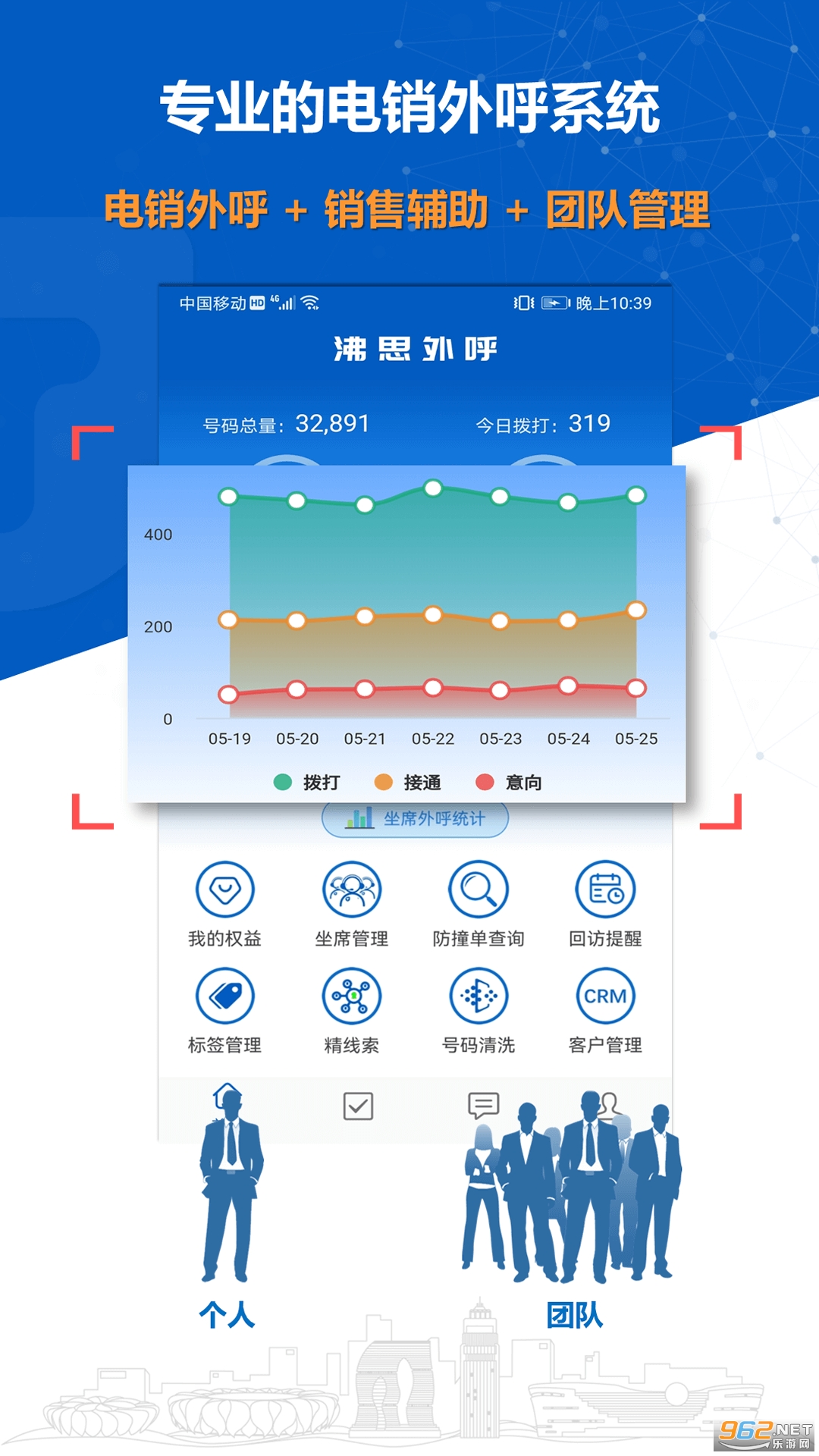 ��˼�������appv11.8 ��׿���ͼ0