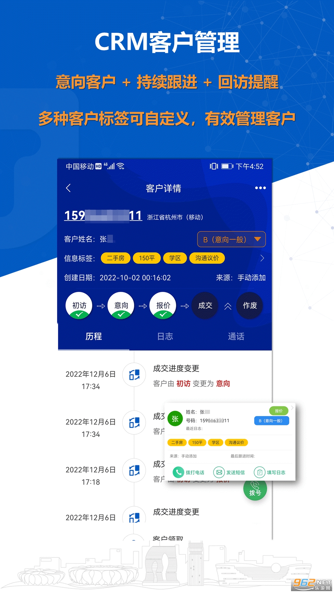 ��˼�������appv11.8 ��׿���ͼ3