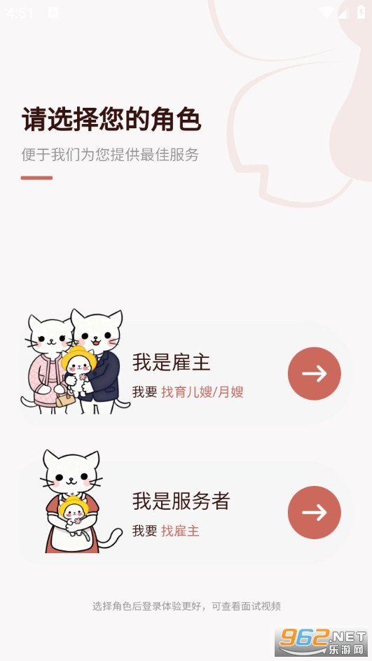 �������ҹٷ���v1.1.3��ͼ0