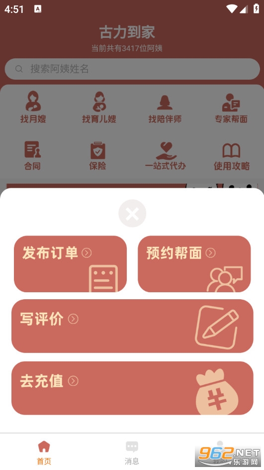 �������ҹٷ���v1.1.3��ͼ2