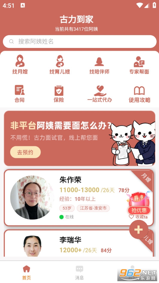 �������ҹٷ���v1.1.3��ͼ1