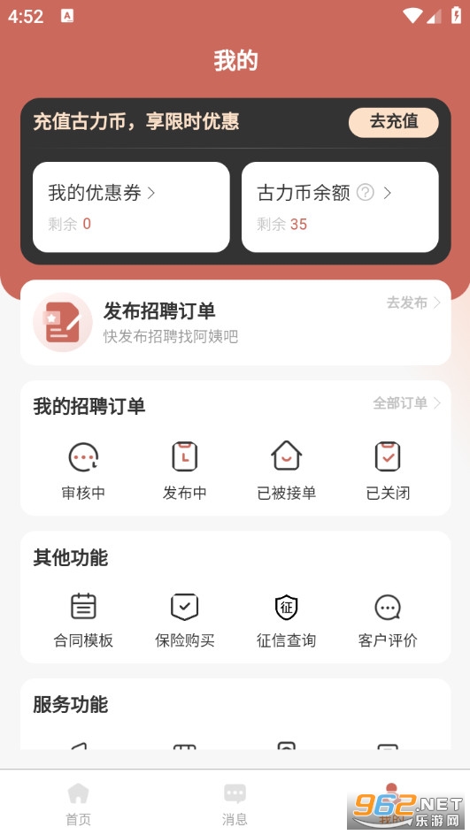 �������ҹٷ���v1.1.3��ͼ3