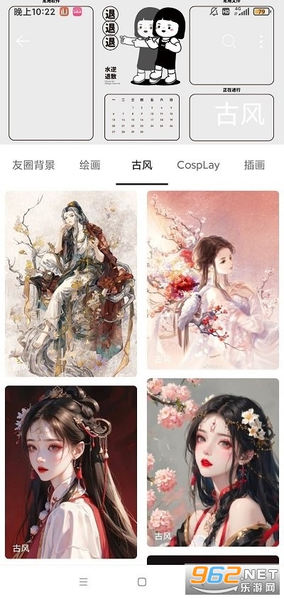 ��ͼ��ʦapp�ٷ���v1.0.0 �ֻ����ͼ2