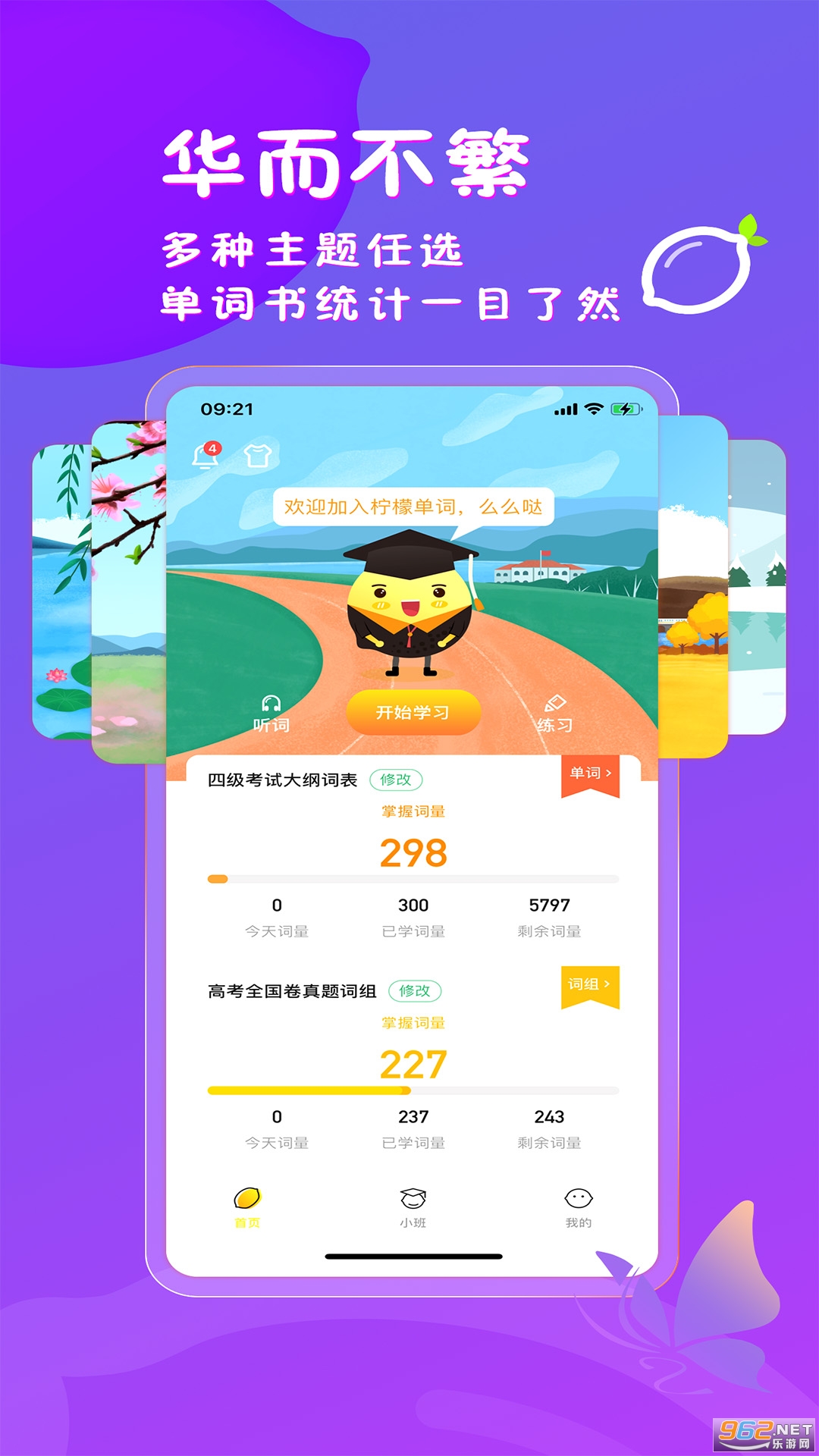 ���ʵ���appv1.0.4 �ֻ����ͼ0