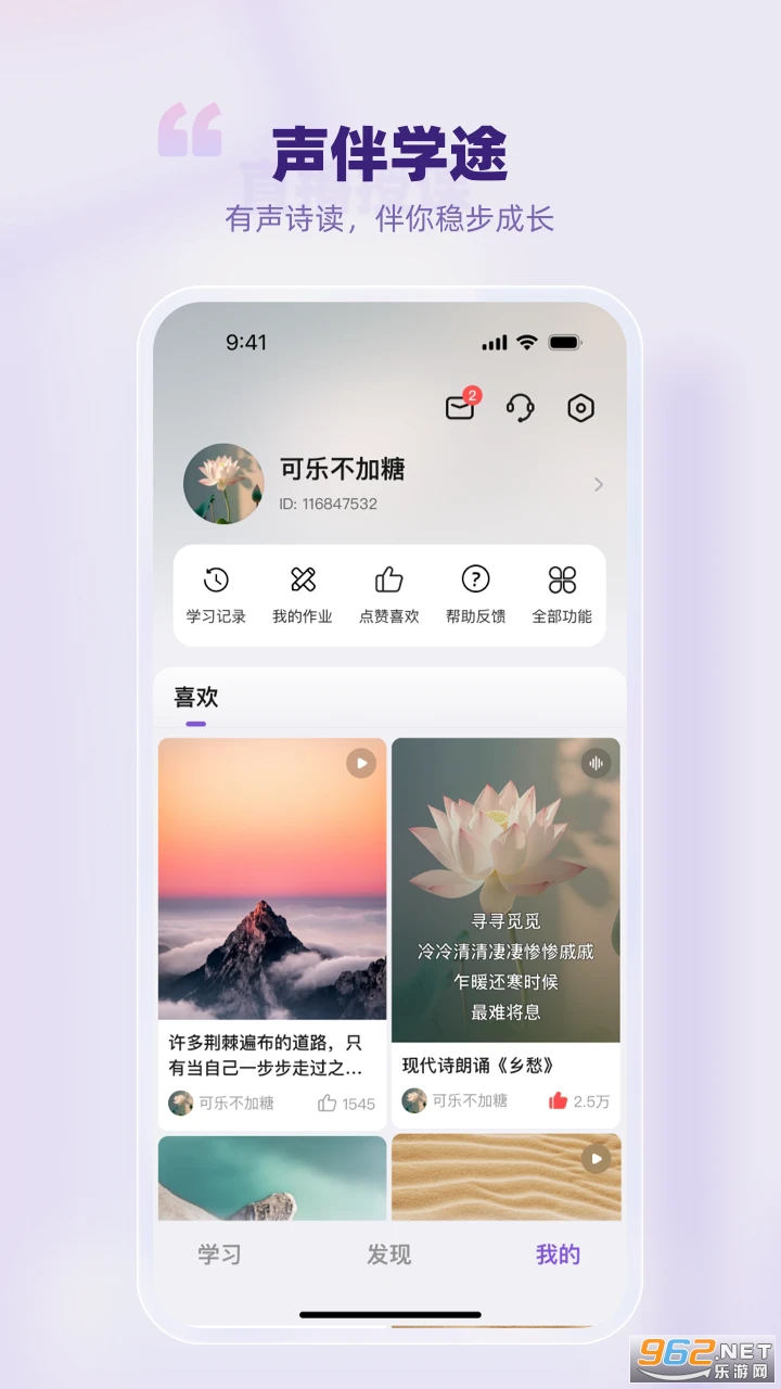 ��������Ժ��׿��v1.0.1��ͼ2