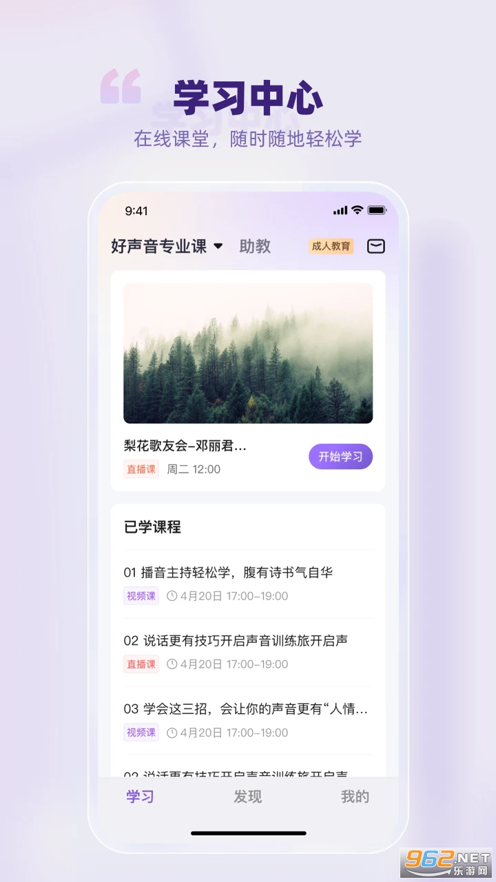 ��������Ժ��׿��v1.0.1��ͼ3