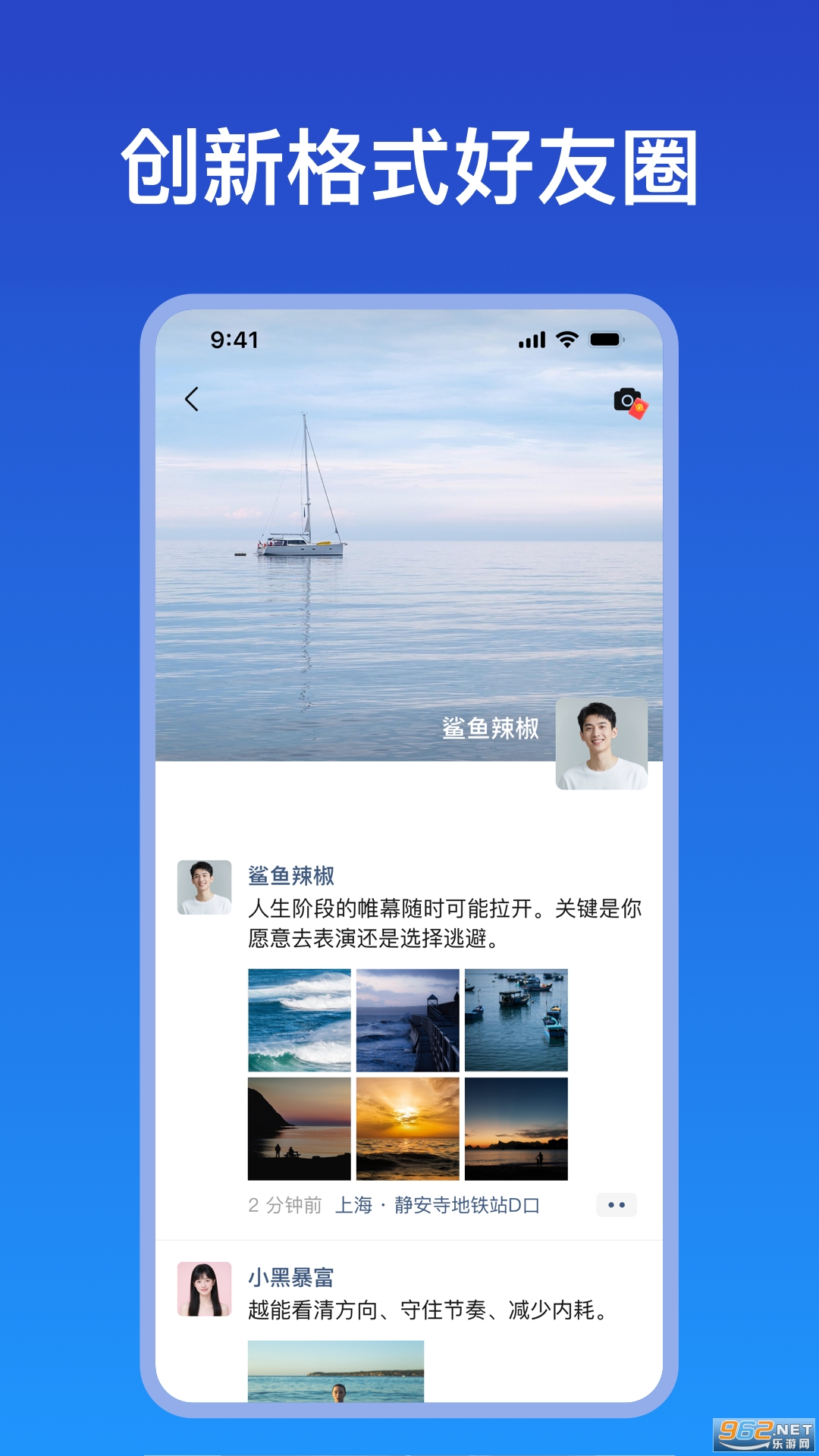 JSPP��׿��v4.41.0 �ֻ����ͼ3