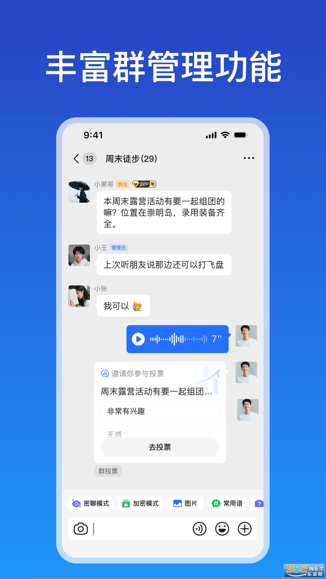 JSPP��׿��v4.41.0 �ֻ����ͼ2