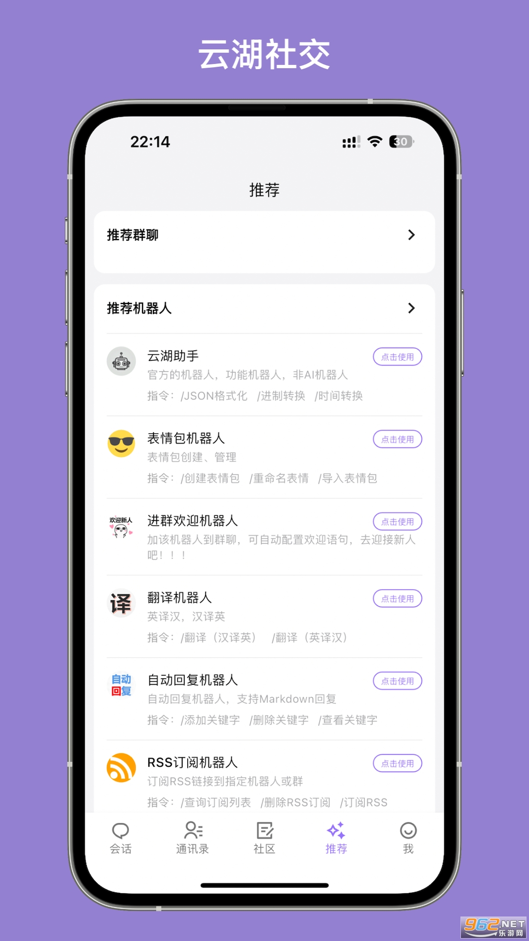 �ƺ���������v1.5.49 ��׿���ͼ2