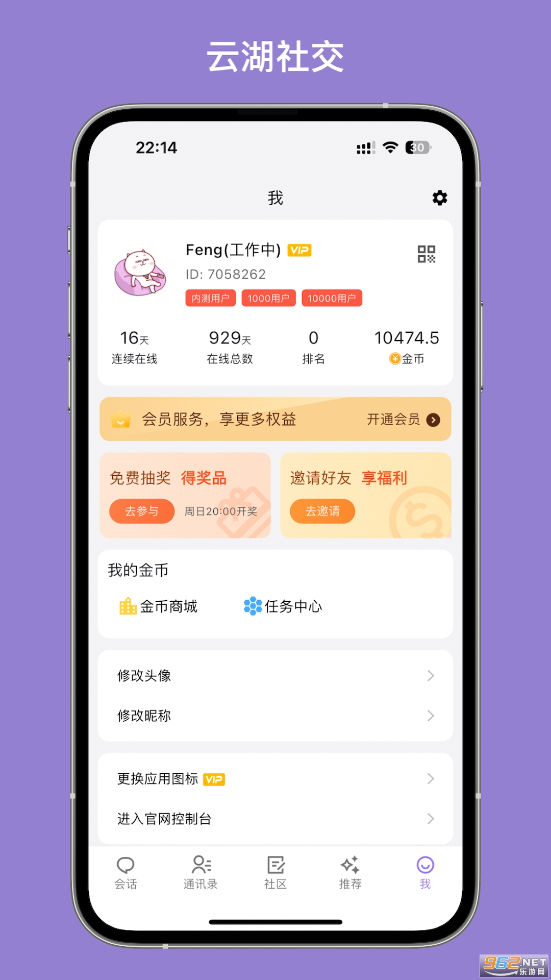 �ƺ���������v1.5.49 ��׿���ͼ3