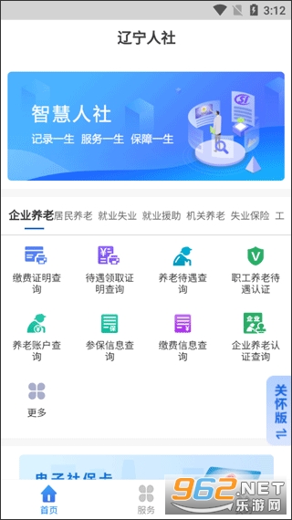 ��������app�ٷ���v1.4.4 �ֻ����ͼ0