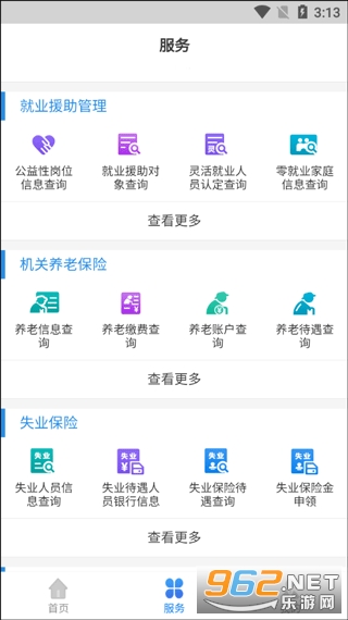 ��������app�ٷ���v1.4.4 �ֻ����ͼ1