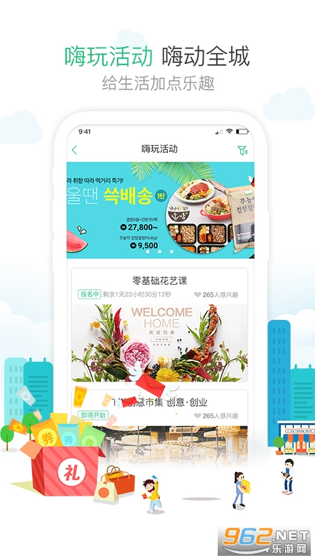 1��������ҵappv4.16.31 ��׿���ͼ2