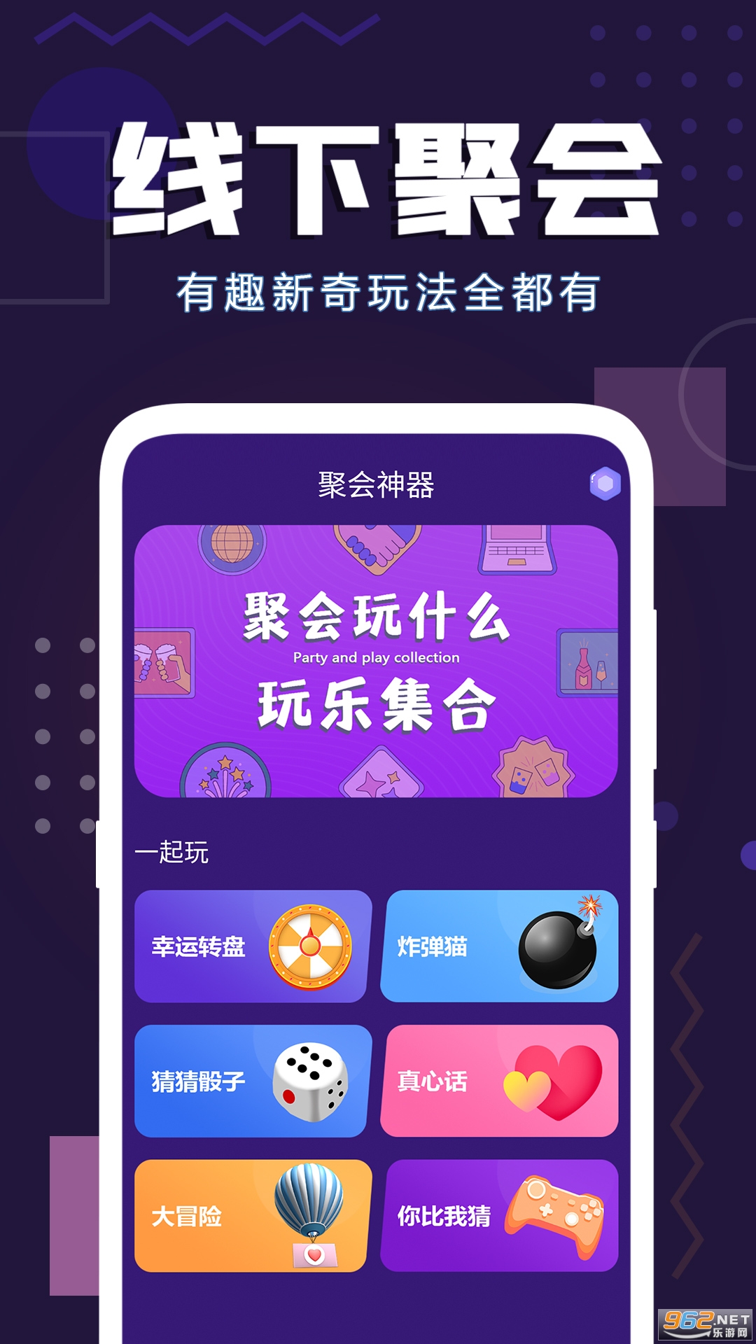 �ۻ�����appv1.47 �ֻ����ͼ0