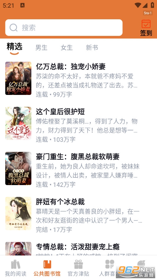 ����С˵���°�v1.0.1��ͼ0