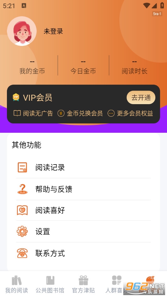 ����С˵���°�v1.0.1��ͼ4