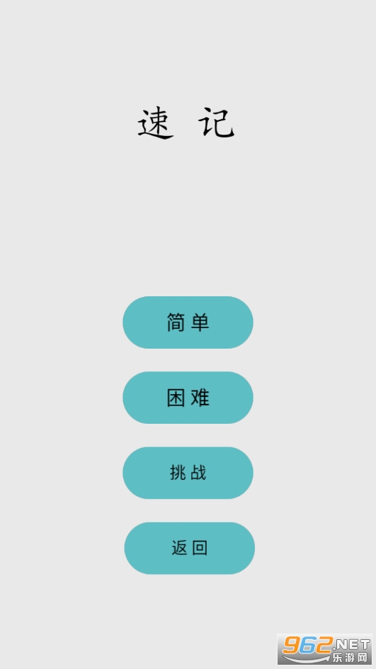 Fast Calculation��׿��v1.1��ͼ1