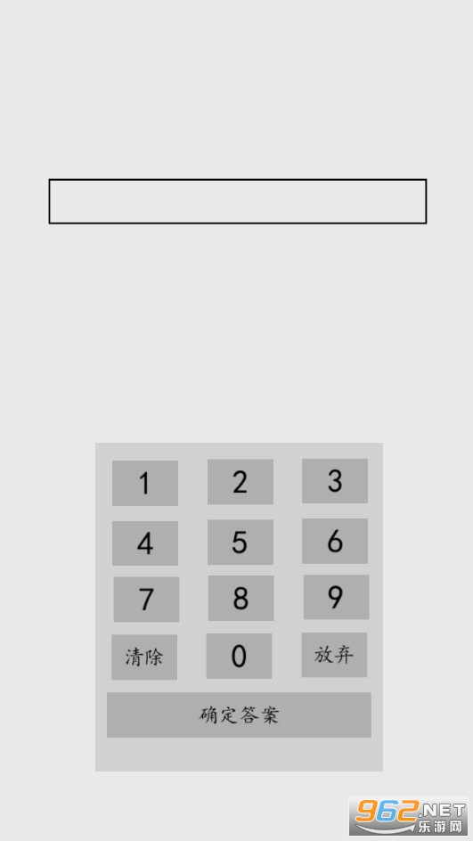Fast Calculation��׿��v1.1��ͼ2