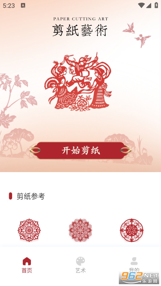 ��ֽ������׿��v1.0.2��ͼ0